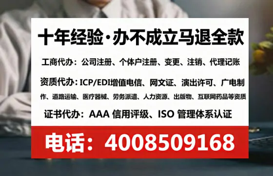 鹰潭办理<a href='https://www.lihengelec.com/ '>培训机构办学许可证</a>的用处、流程与避坑指南