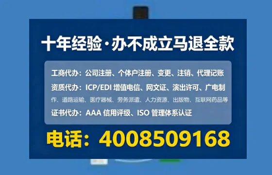 为何我必须办理EDI<a href='https://www.lihengelec.com/ '>增值电信许可证</a>?