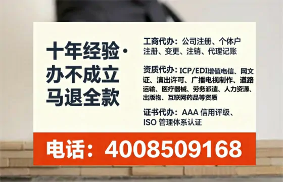 鹰潭办理<a href='https://www.lihengelec.com/ '>人力资源许可证</a>的用处、流程与避坑指南