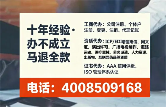 鹰潭办理<a href='https://www.lihengelec.com/ '>医疗器械三类经营许可证</a>的实用价值与全流程经验分享