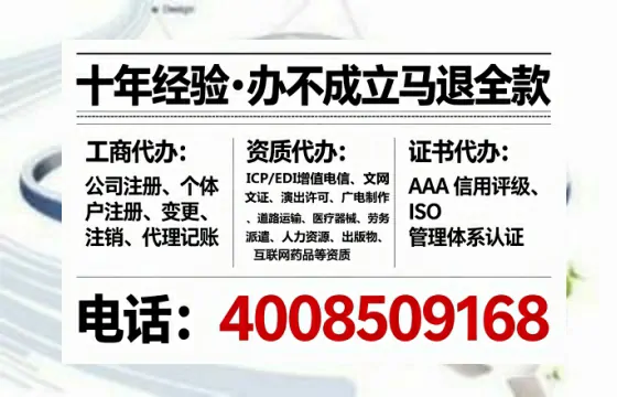 鹰潭办理<a href='https://www.lihengelec.com/ '>培训机构办学许可证</a>的用处、流程与避坑指南