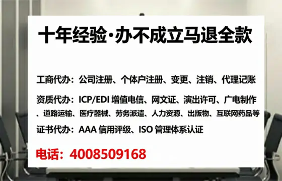 鹰潭办理<a href='https://www.lihengelec.com/ '>互联网药品许可证</a>的用处、流程与实用经验分享