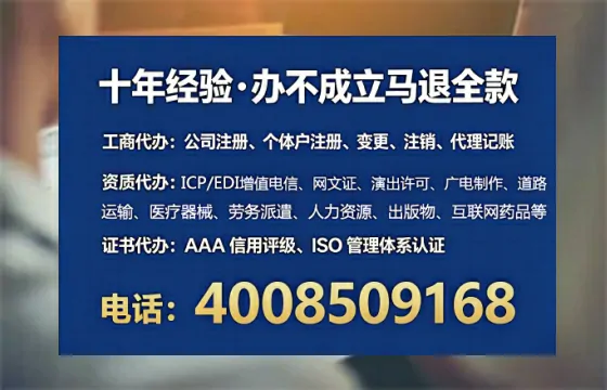 鹰潭<a href='https://www.lihengelec.com/  '>公司注册</a>全流程解析：从零开始的实战经验分享