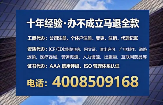 鹰潭个体户注销全流程详解:真实办理经验分享