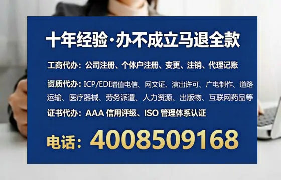 鹰潭办理<a href='https://www.lihengelec.com/ '>医疗器械三类经营许可证</a>的实用价值与全流程经验分享