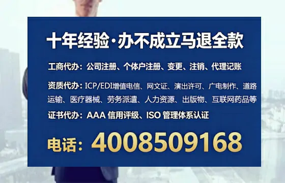 鹰潭办理广播电视节目制作许可证的用处、流程与实用经验分享