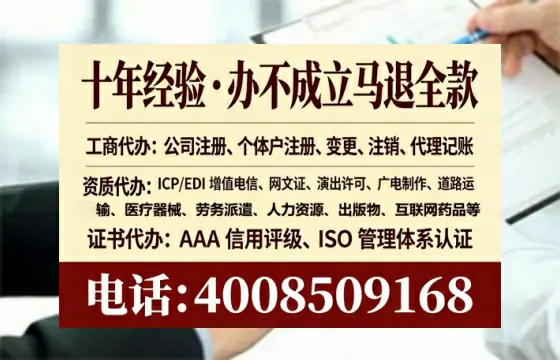 鹰潭办理<a href='https://www.lihengelec.com/ '>网络文化经营许可证</a>的用处、流程与避坑指南