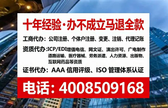 鹰潭<a href='https://www.lihengelec.com/ '>医疗器械二类经营备案证</a>:办理价值、流程详解与避坑指南