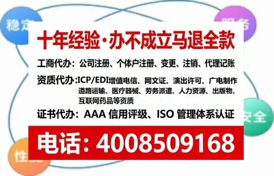 鹰潭个体户注销全流程详解:真实办理经验分享