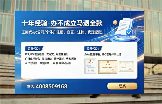 鹰潭办理<a href='https://www.lihengelec.com/ '>劳务派遣许可证</a>的用处、流程与实用经验分享