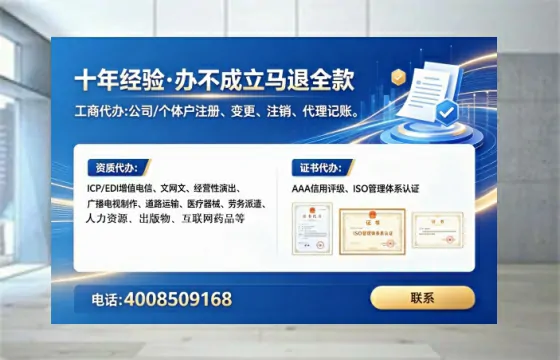 鹰潭<a href='https://www.lihengelec.com/  '>公司注册</a>全流程解析：从零开始的实战经验分享
