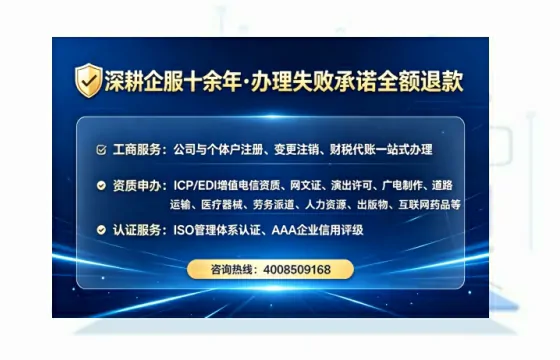鹰潭办理SP、IDC、ISP、CDN、呼叫中心、VPN电信经营许可证的核心价值与实操全攻略