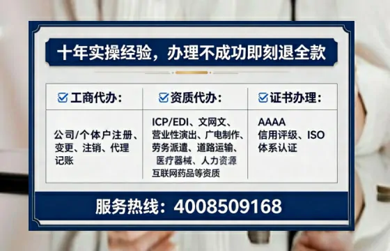 鹰潭<a href='https://www.lihengelec.com/ '>医疗器械二类经营备案证</a>:办理价值、流程详解与避坑指南