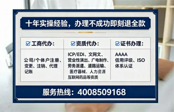 鹰潭办理<a href='https://www.lihengelec.com/ '>人力资源许可证</a>的用处、流程与避坑指南