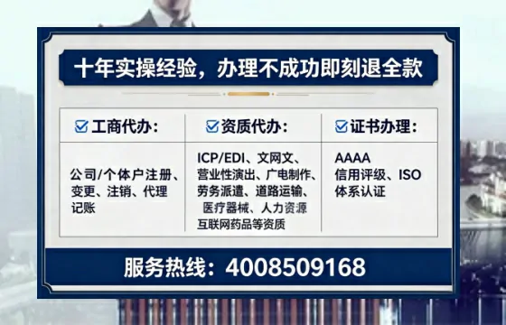 鹰潭<a href='https://www.lihengelec.com/ '>广电短剧三件套</a>办理指南:用途、流程、费用全解析及高效办理优势