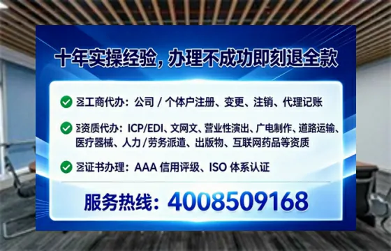 鹰潭<a href='https://www.lihengelec.com/ '>公司注销</a>全流程解析:从准备到完成的实操经验分享