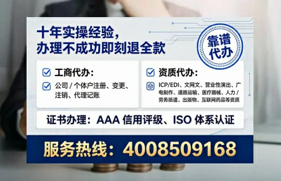 鹰潭办理<a href='https://www.lihengelec.com/ '>道路运输许可证</a>的用处、流程与避坑指南