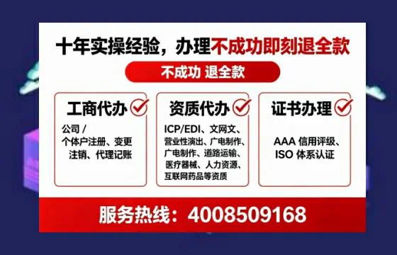 为何我必须办理EDI<a href='https://www.lihengelec.com/ '>增值电信许可证</a>?