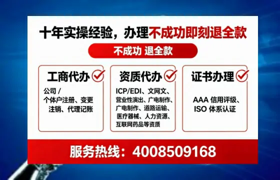 鹰潭<a href='https://www.lihengelec.com/ '>广电短剧三件套</a>办理指南:用途、流程、费用全解析及高效办理优势