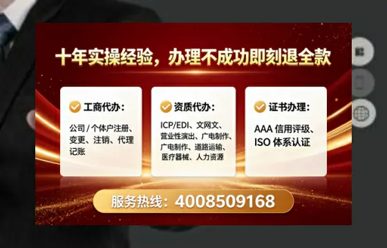 鹰潭企业办理ICP<a href='https://www.lihengelec.com/ '>增值电信许可证</a>的必要性、办理流程及服务优势详解