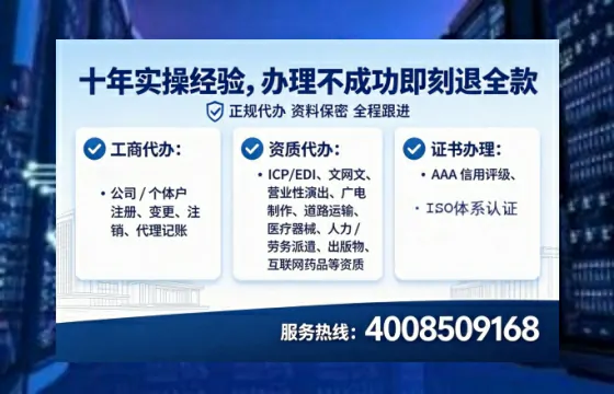 鹰潭企业办理ICP<a href='https://www.lihengelec.com/ '>增值电信许可证</a>的必要性、办理流程及服务优势详解
