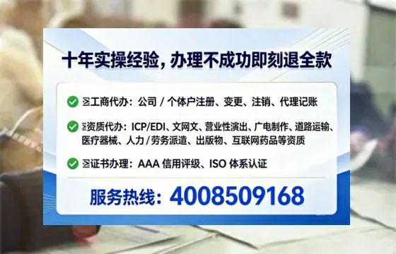 鹰潭办理<a href='https://www.lihengelec.com/ '>劳务派遣许可证</a>的用处、流程与实用经验分享